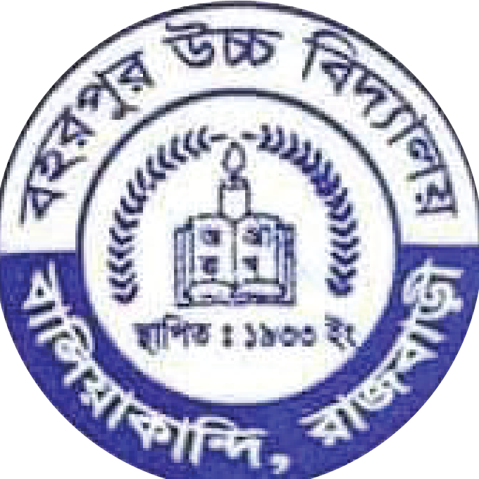 Baharpur High School Logo